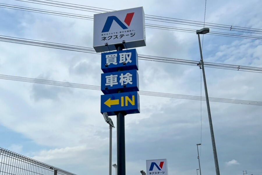 株式会社金星堂